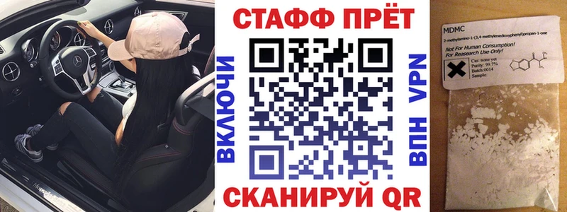 Где купить Алупка Конопля  COCAIN  Alpha PVP  Меф 