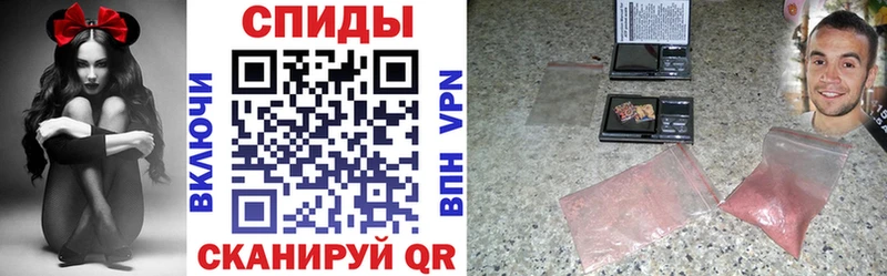 Амфетамин Premium  Алупка 