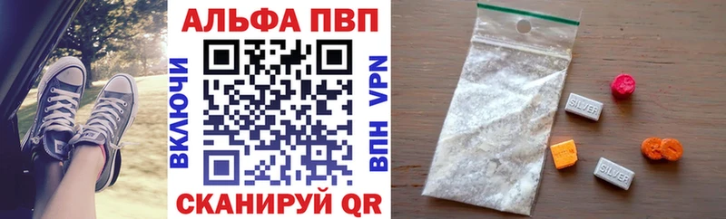 omg ссылки  Алупка  APVP крисы CK 