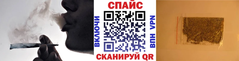 как найти Алупка Бутират вода