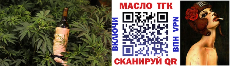 Печенье с ТГК конопля  сколько стоит  это как зайти  Алупка 