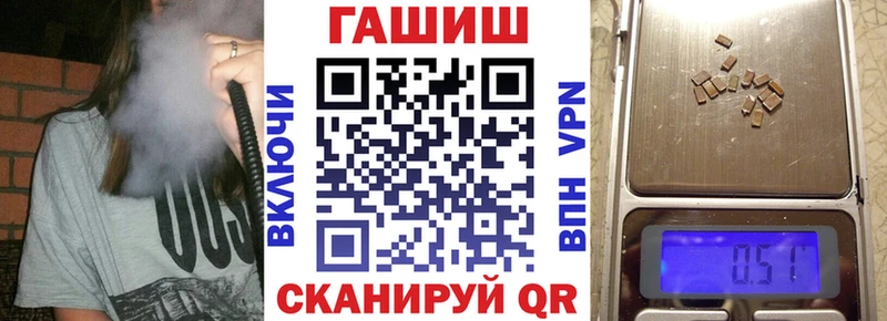 ГАШИШ Изолятор  где купить наркоту  Алупка 