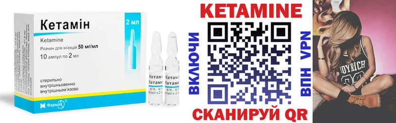 hydra вход  Алупка  Кетамин VHQ 