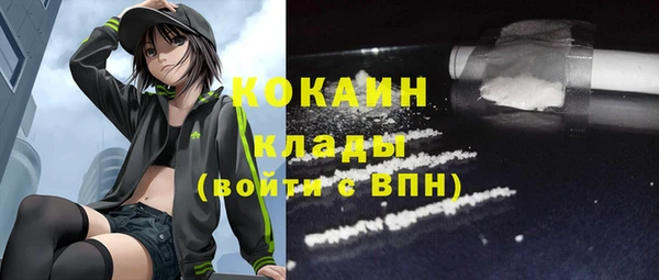 COCAINE Алексин
