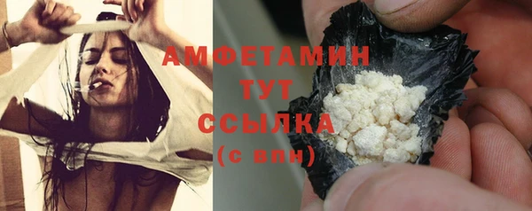 COCAINE Алексин