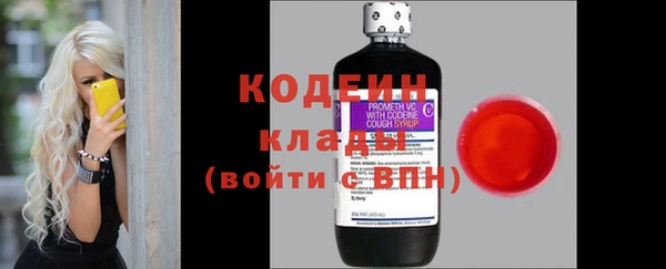ПСИЛОЦИБИНОВЫЕ ГРИБЫ Нягань