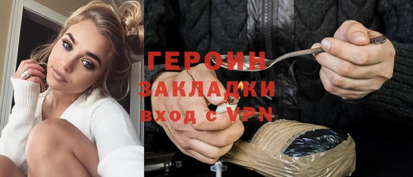 ПСИЛОЦИБИНОВЫЕ ГРИБЫ Нягань