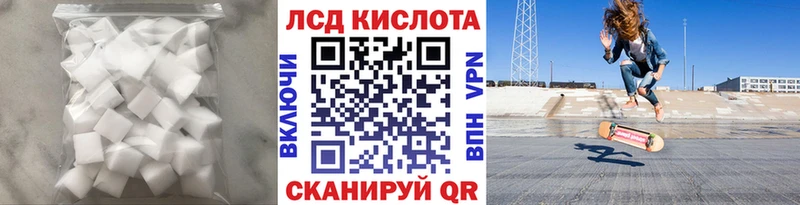 где найти наркотики  Алупка  ЛСД экстази кислота 