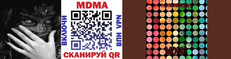 MDMA crystal как найти закладки Алупка