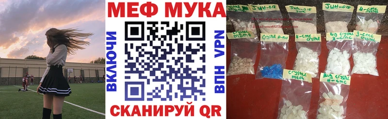 МЯУ-МЯУ VHQ  Алупка 