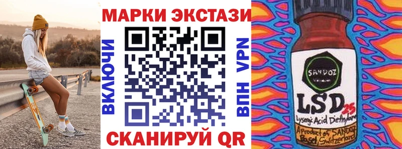 Марки NBOMe 1500мкг  shop телеграм  Алупка 