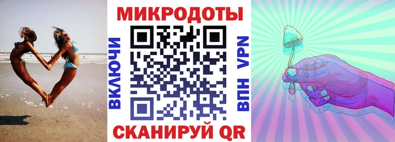 Галлюциногенные грибы MAGIC MUSHROOMS  Алупка 