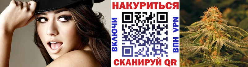 shop наркотические препараты Алупка Бошки марихуана AK-47